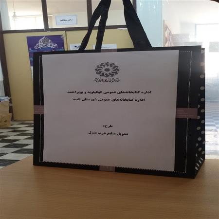 طرح پیک کتاب